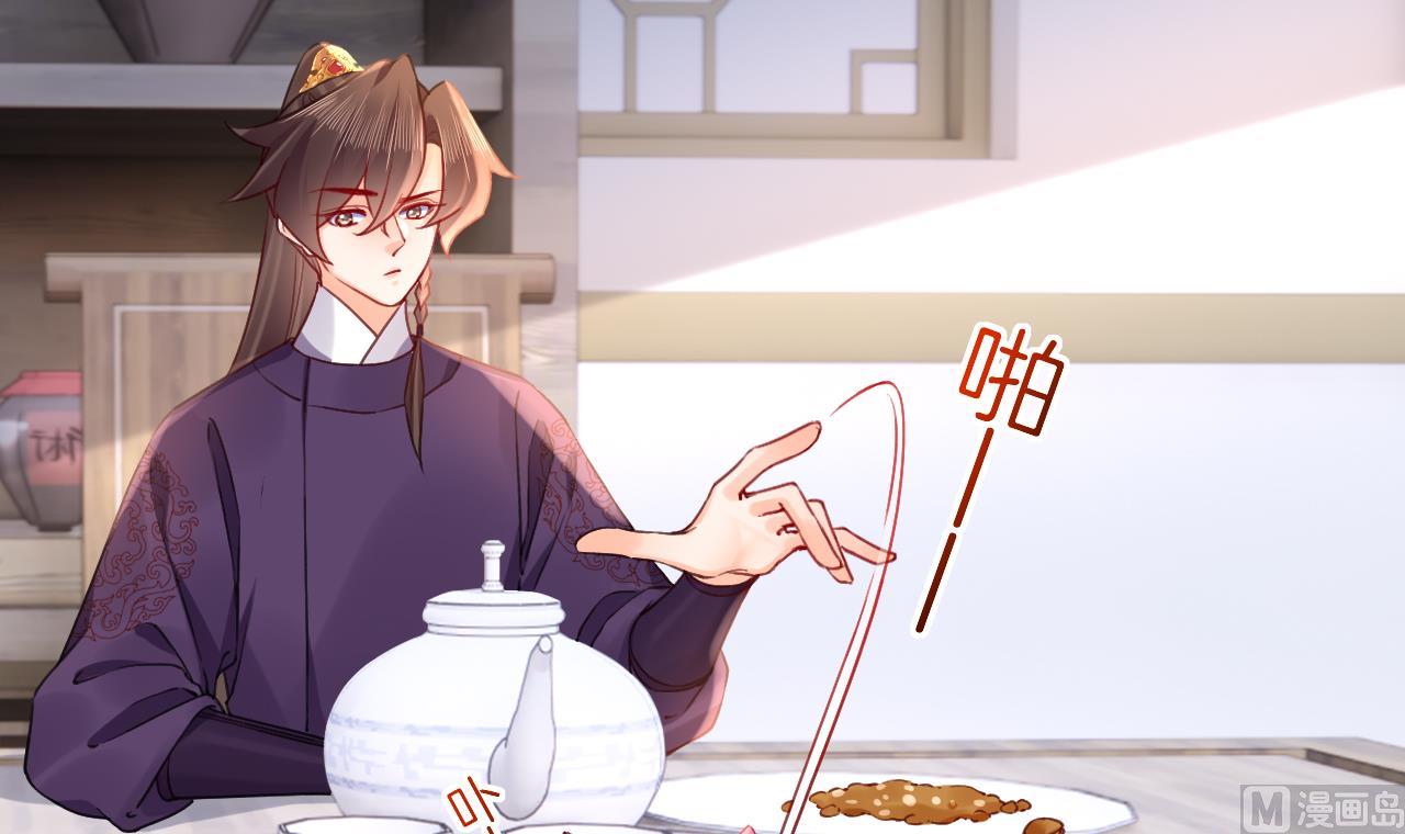 第83话沈某有一子62
