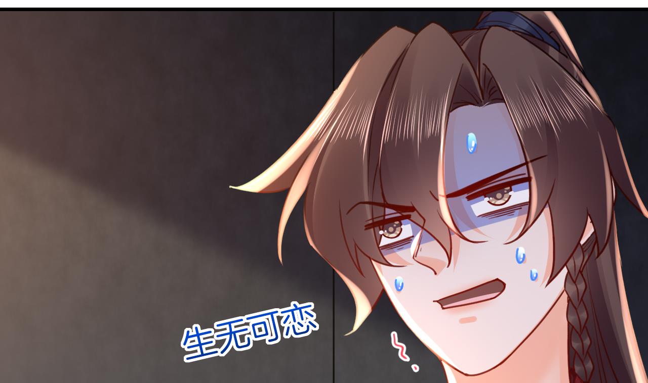 第56话 你能听见我69