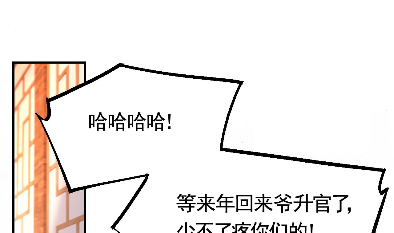 春节特辑127