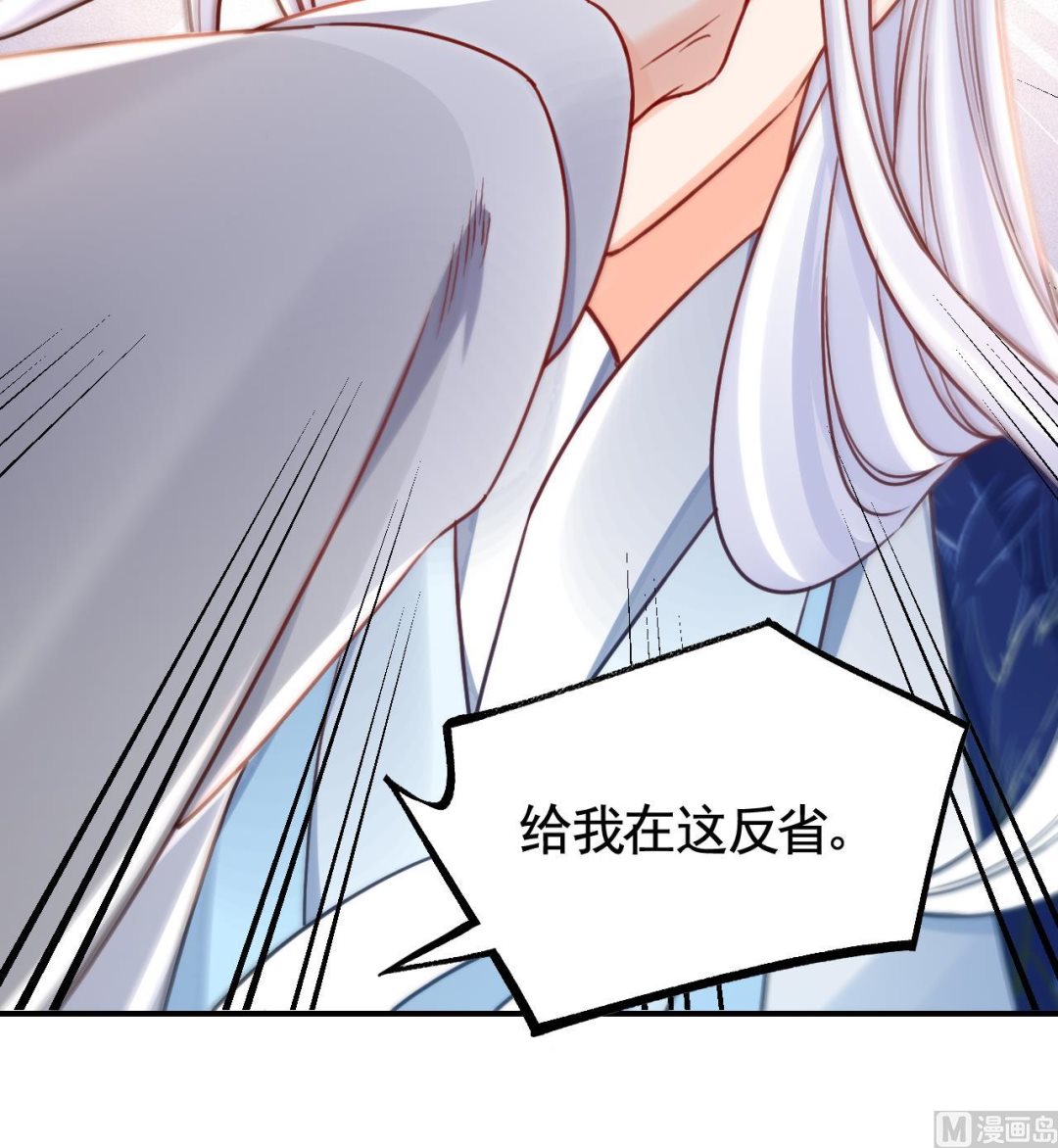 第66话  争吵68