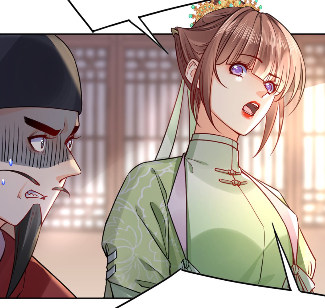第37话  是皇弟呀34