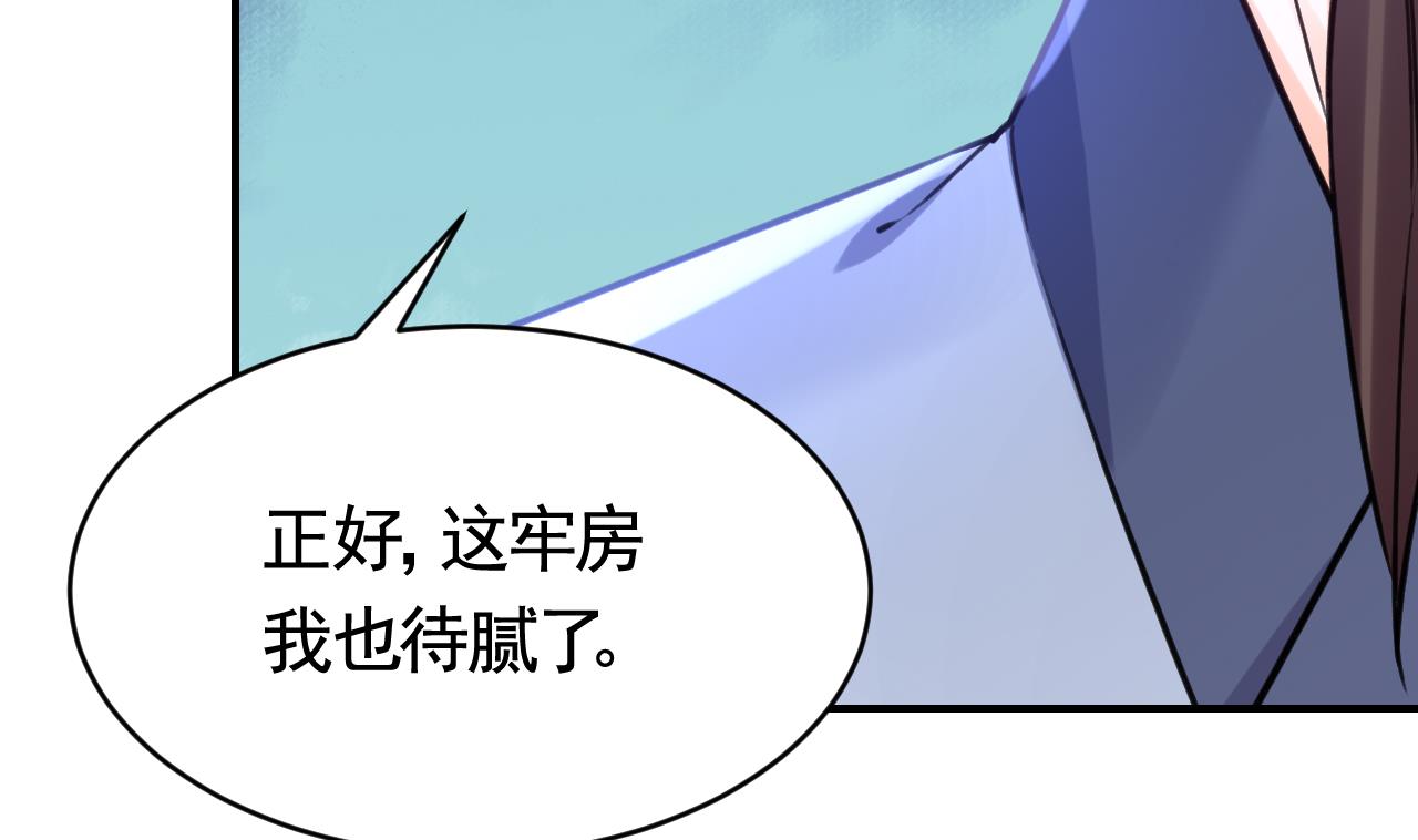 第76话 天降老婆42