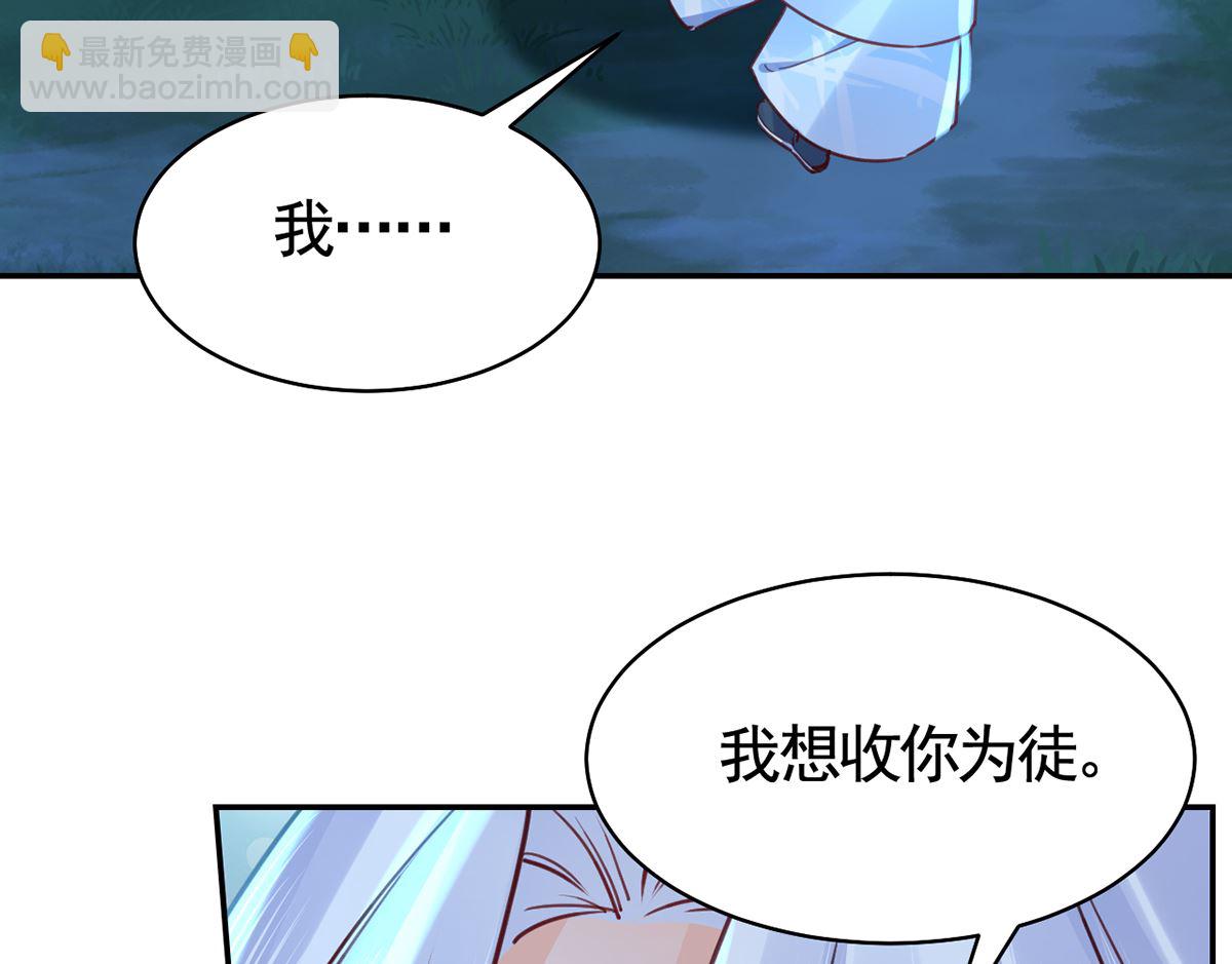 第45话 得不到放不下34