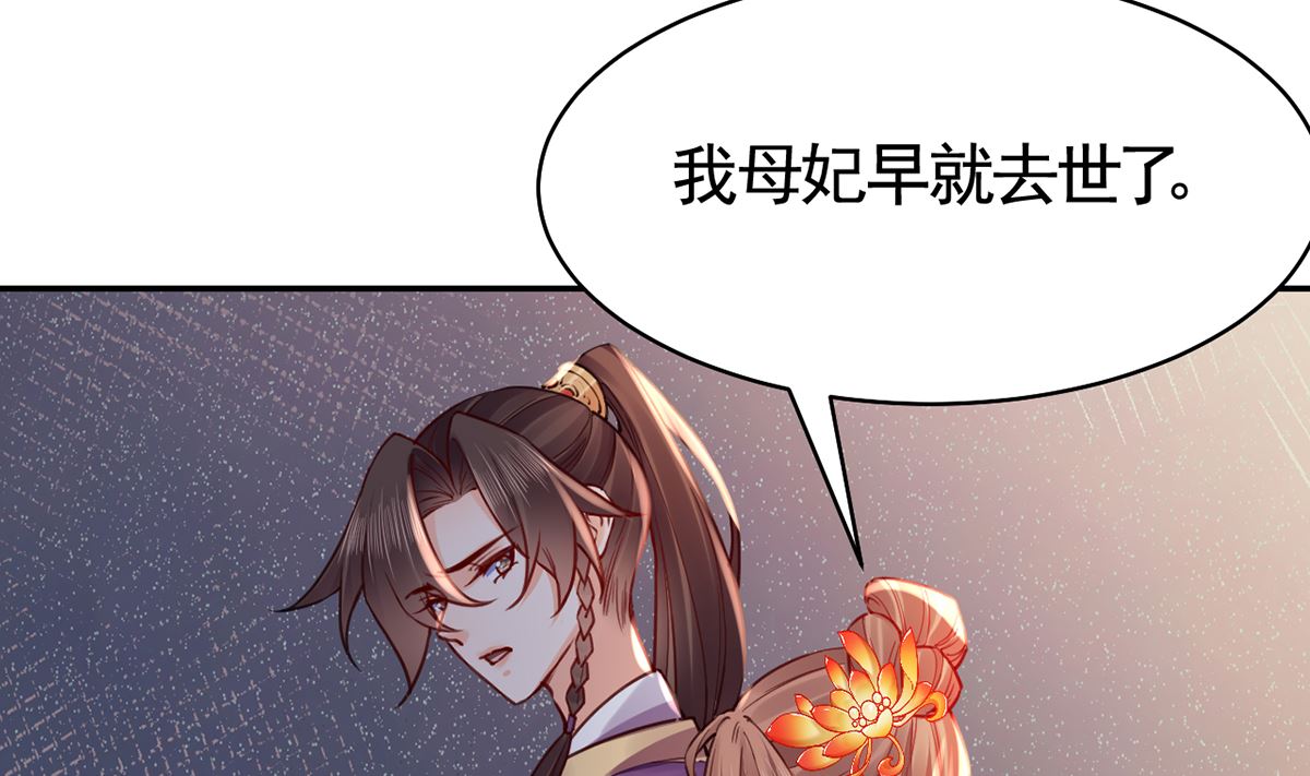 第47话 大梦初醒64