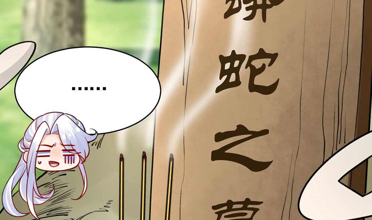 第48话  今夕何夕兮13