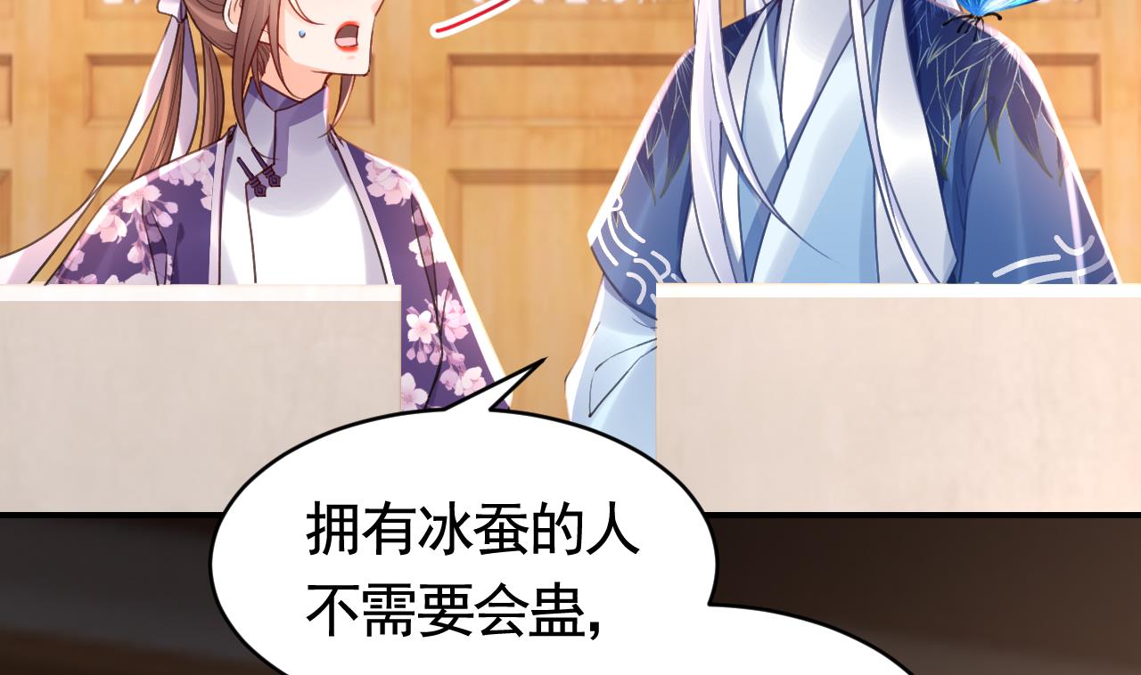 第67话 黑甲军团100