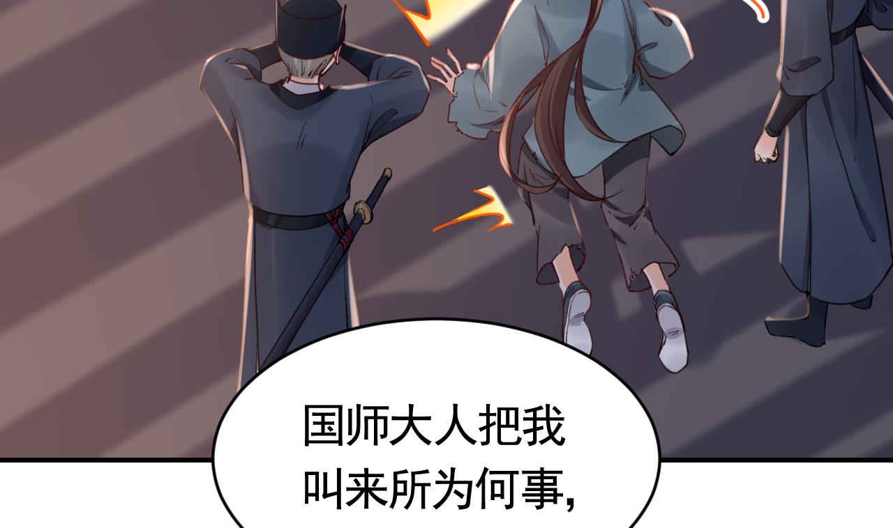 第67话 黑甲军团6