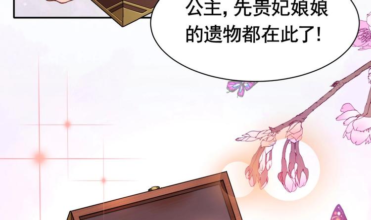 第5话 暗藏心机104