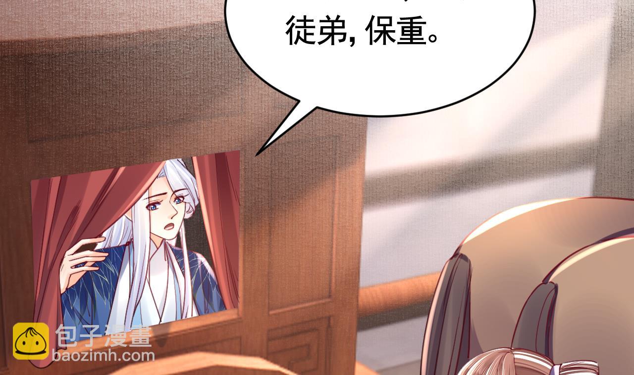 第64话 师徒重逢133