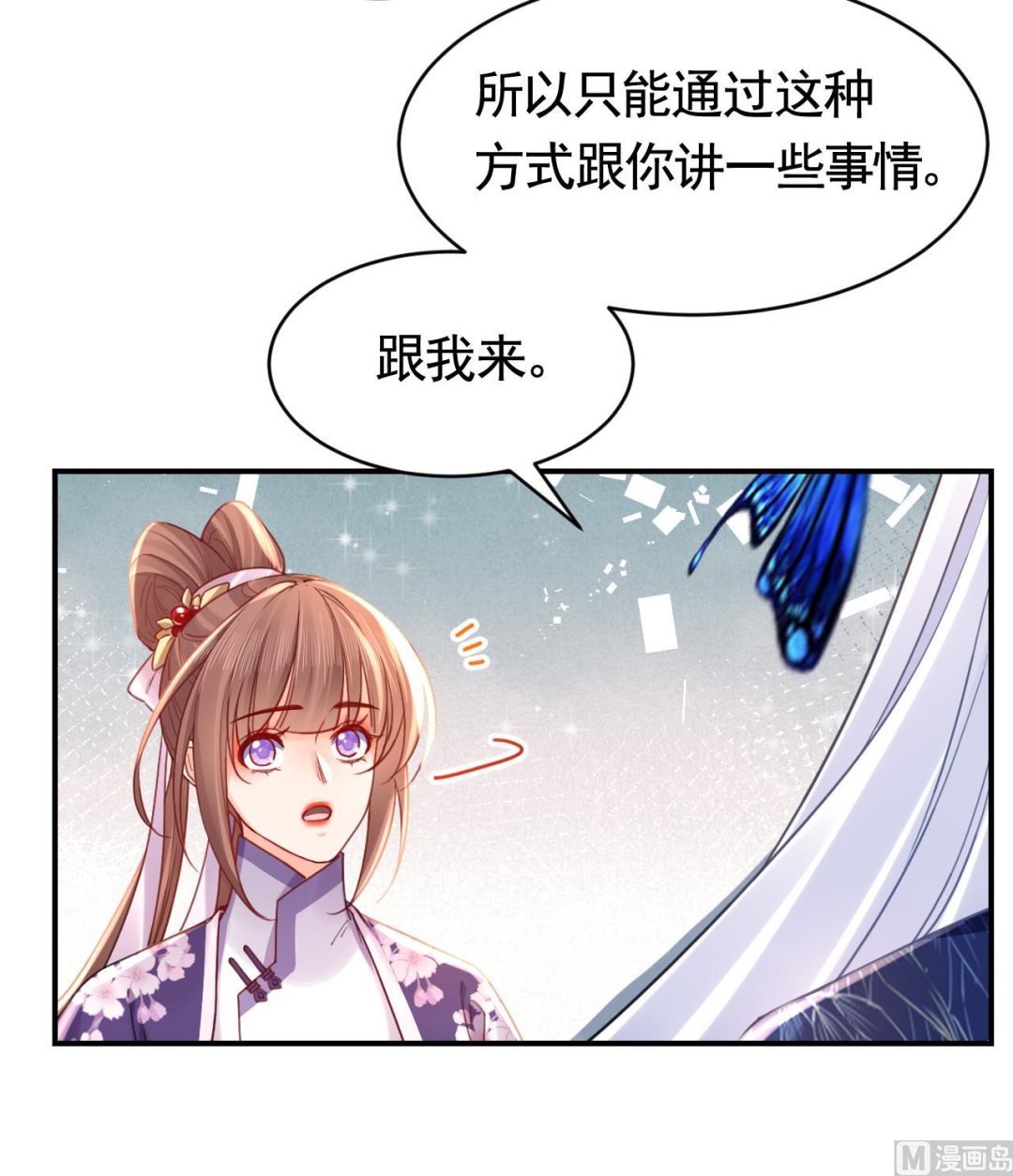第67话 黑甲军团65