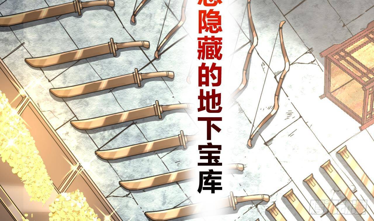 第21话 宋淮尘失联了118
