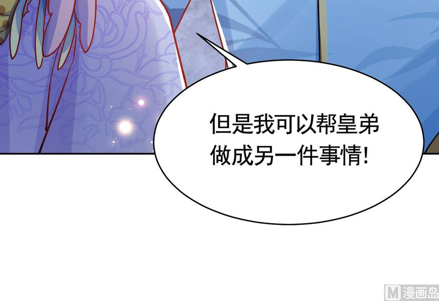 第34话 正面对峙47