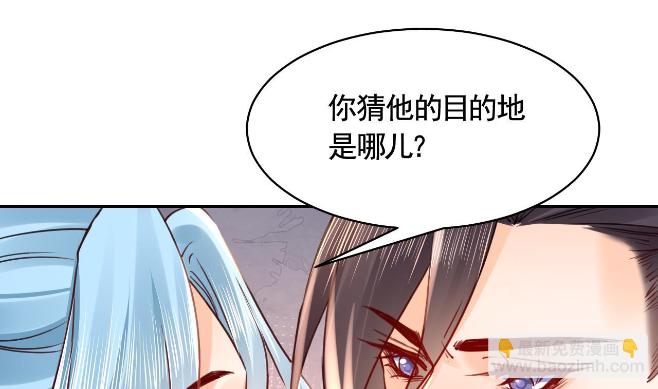 第52话 国师如实（下）42