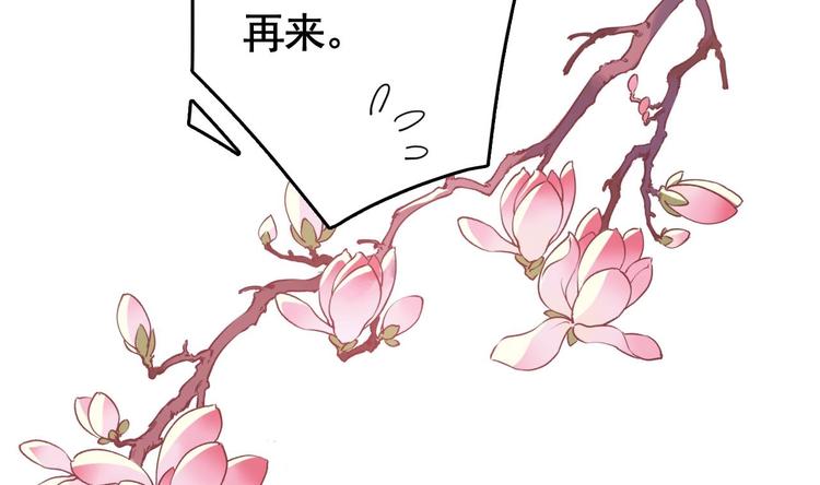 第5话 暗藏心机51