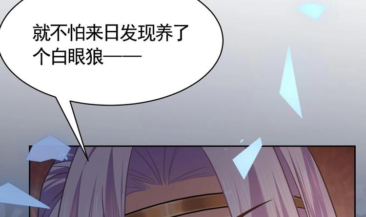 第16话 离我，皇姐远点！147