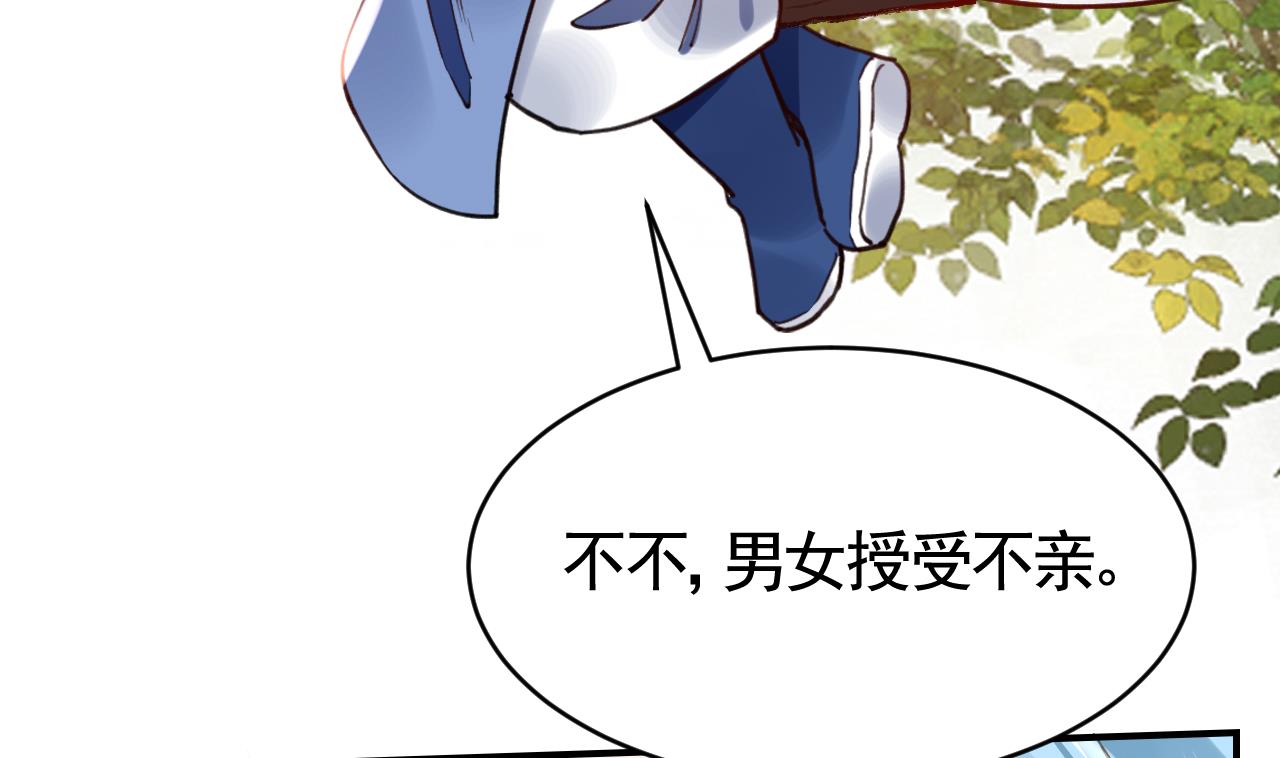 春节特辑258