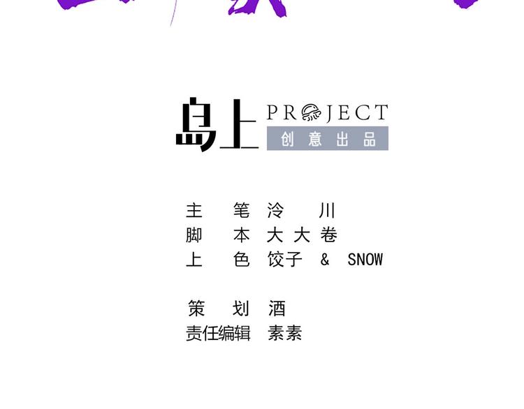 番外 是酒甜还是我甜？4