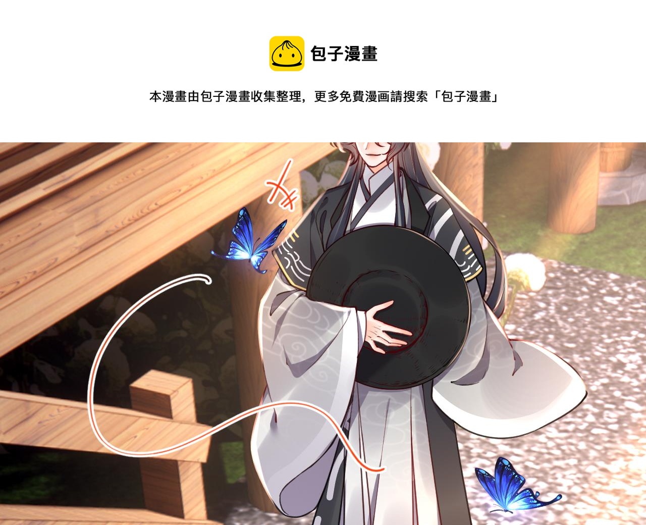 第53话 久别重逢10