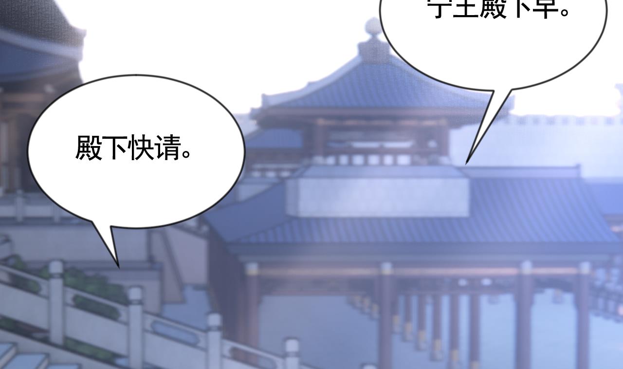 第88话  驾崩60