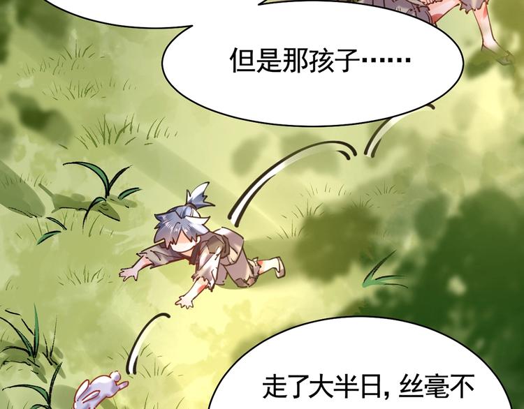 第29话 公主府失火43