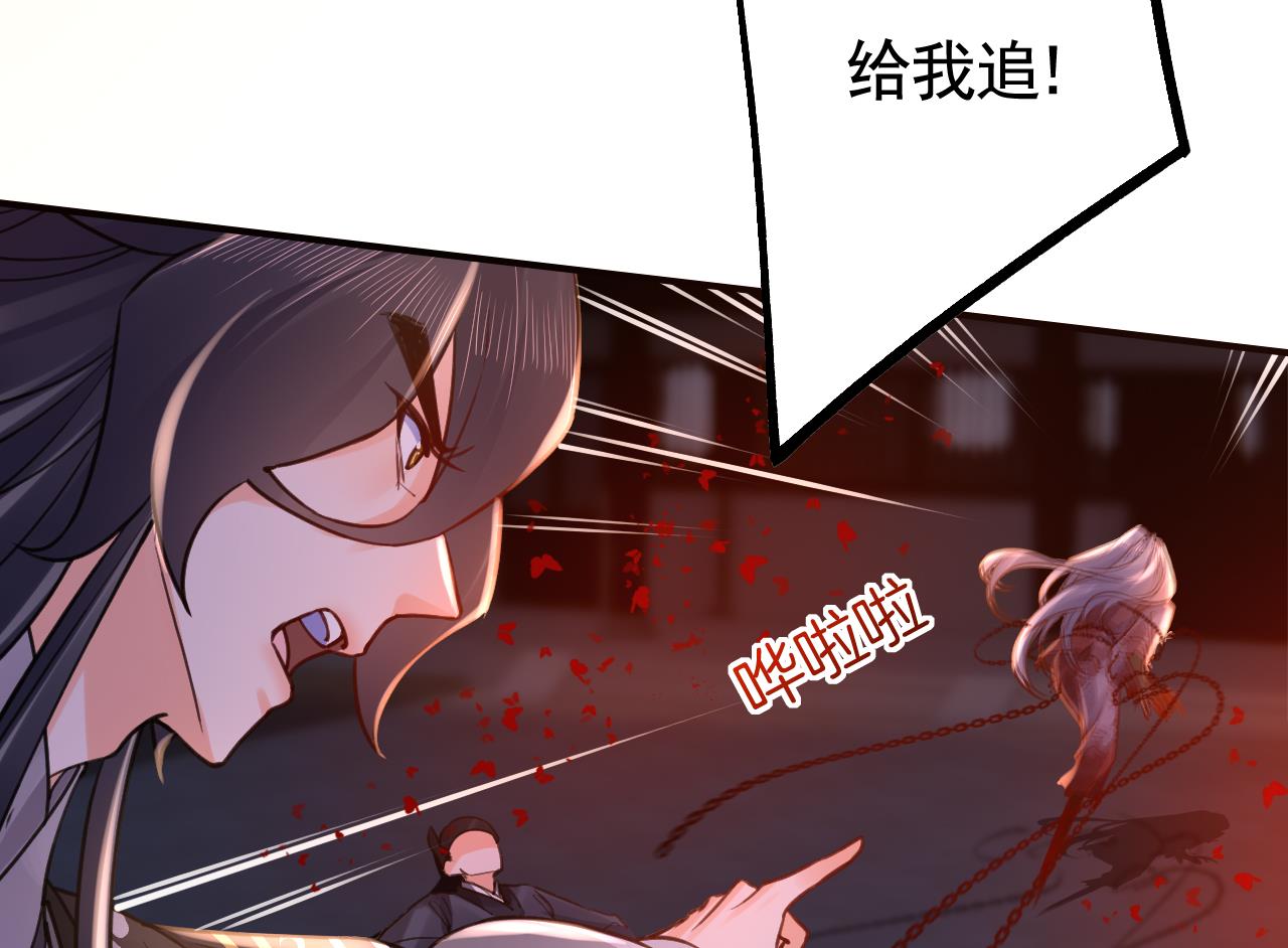 第70话 听我号令85