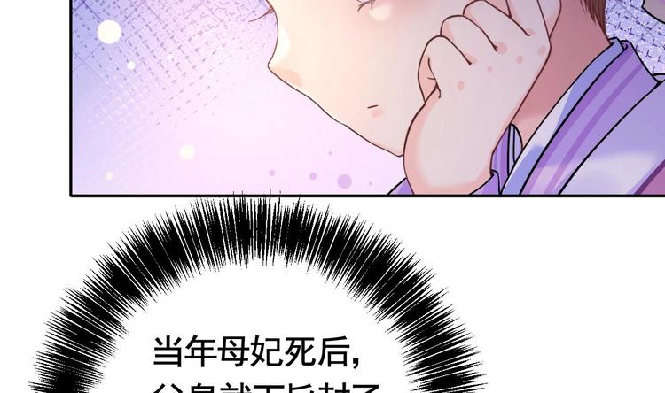 第5话 暗藏心机126