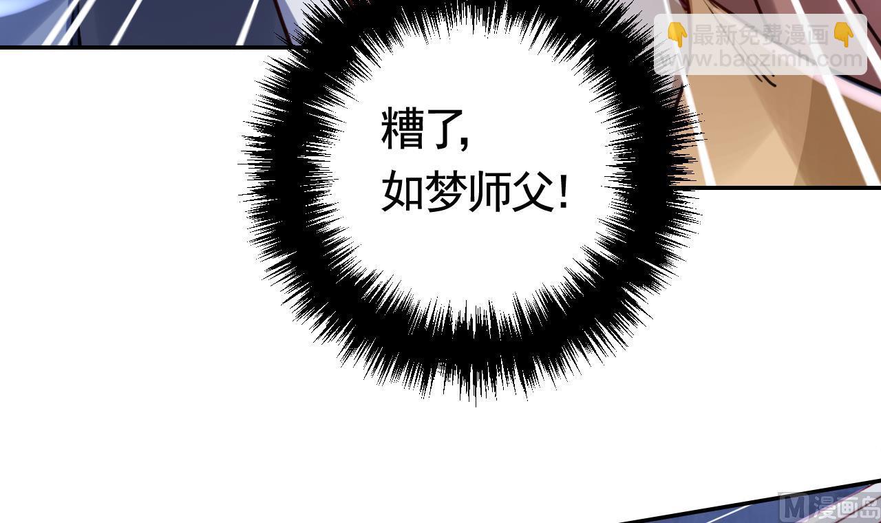 第53话 久别重逢62