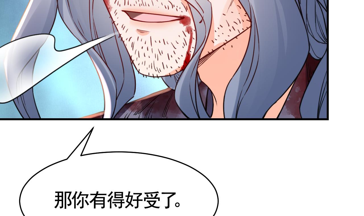 第57话 巫族76