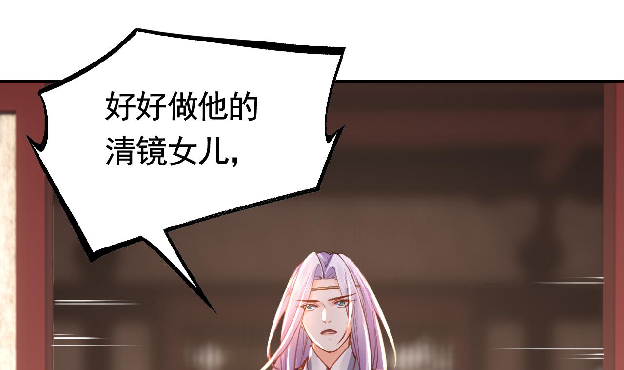第59话 救救我们84
