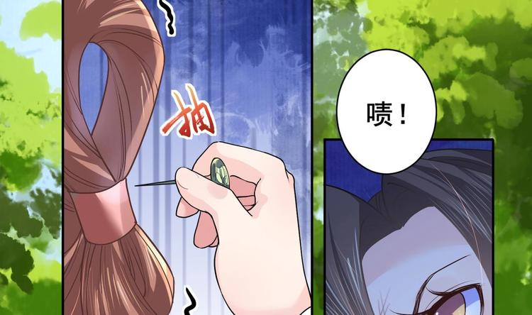 第2话 把七公主抓起来！49