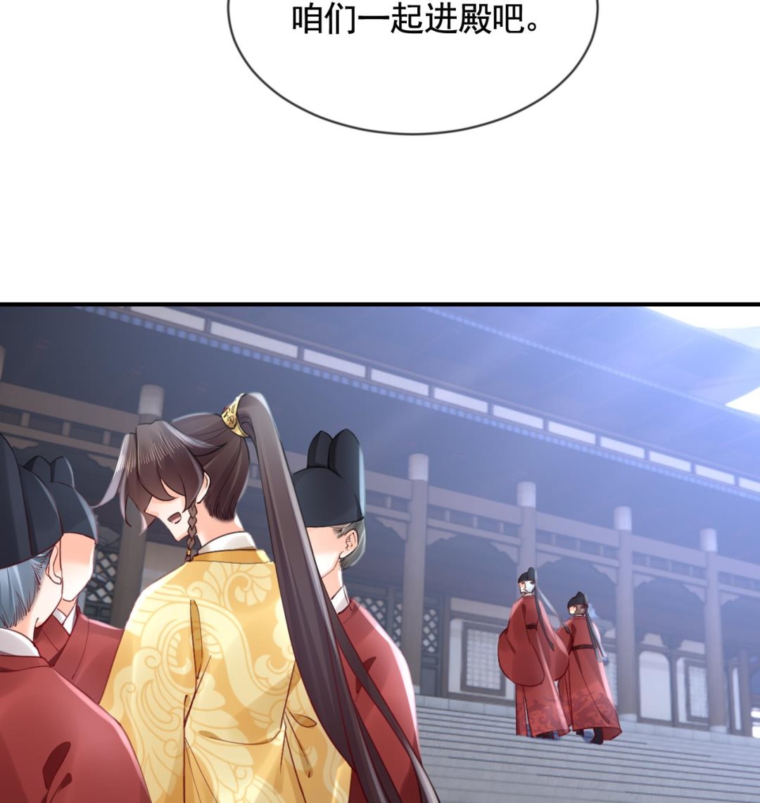 第88话  驾崩63