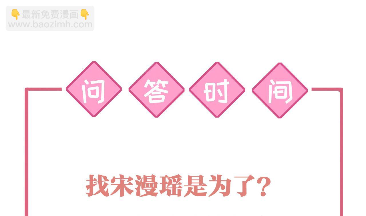 第59话 救救我们111