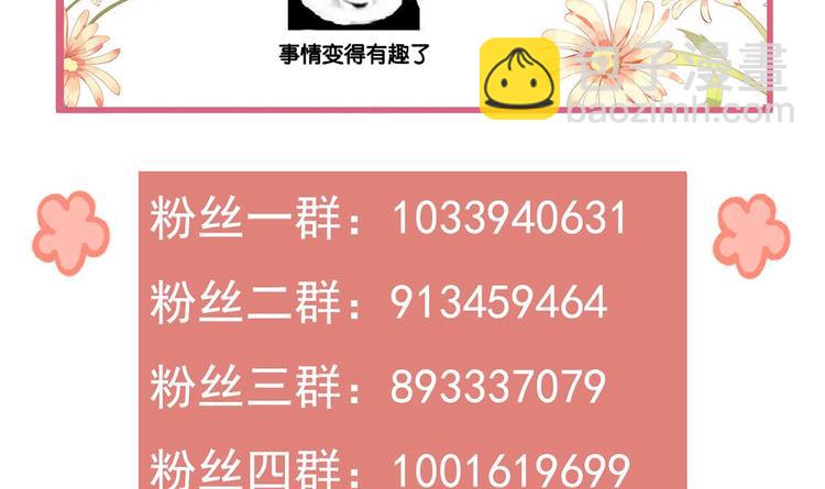第26话 巫族遗迹108
