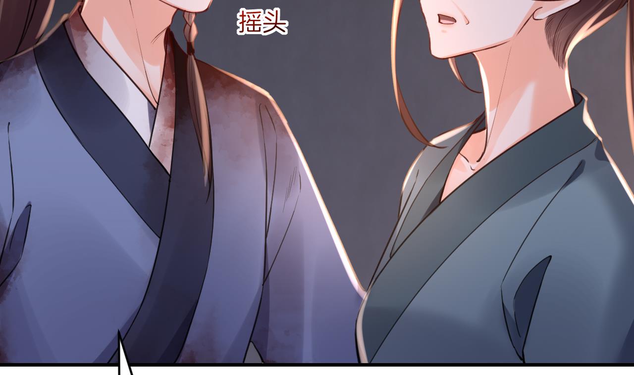 第69话 最后的夜晚（下）28