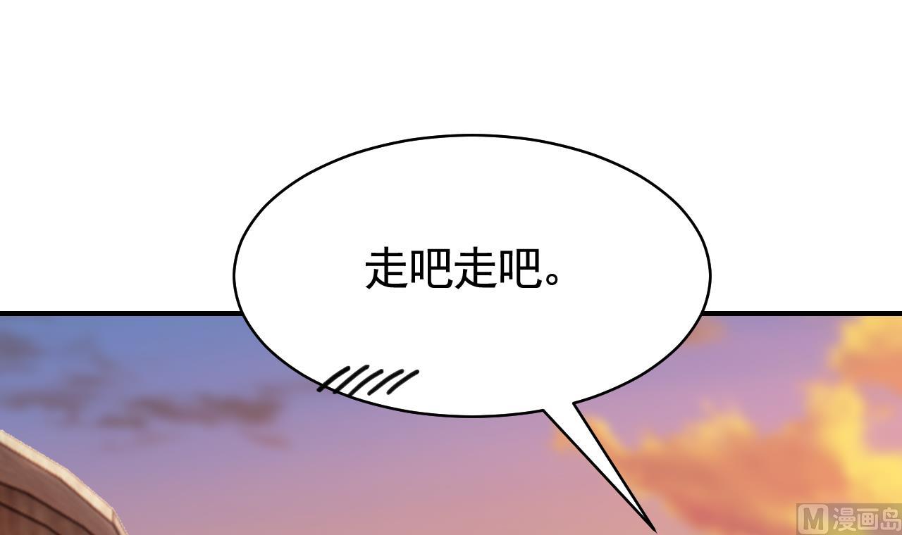 第58话 灭族之祸83