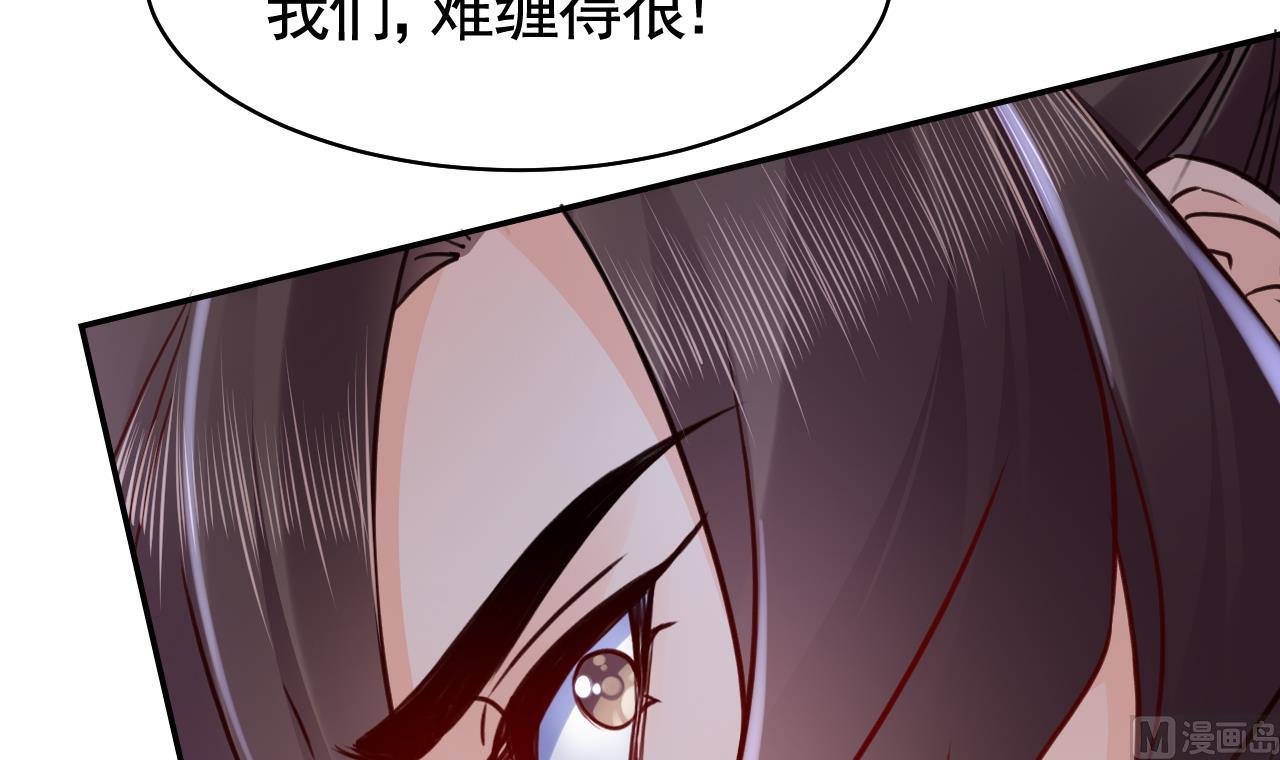 第53话 久别重逢56