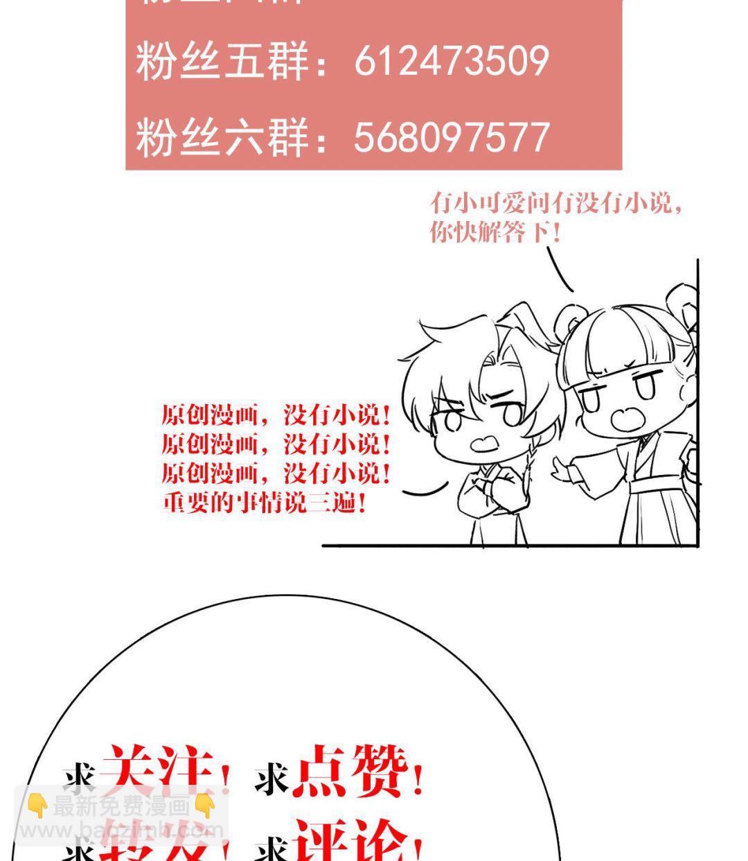 211204第55话 一切就要开始87