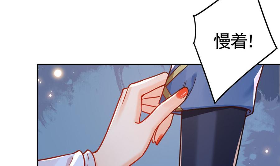 第34话 正面对峙43