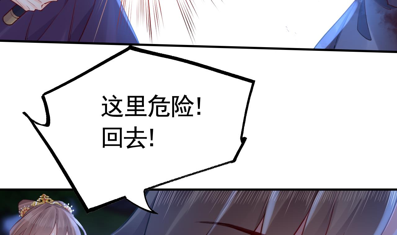 第81话使馆遇袭45