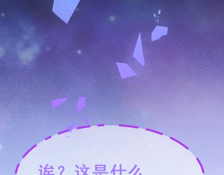 第0话 预告23