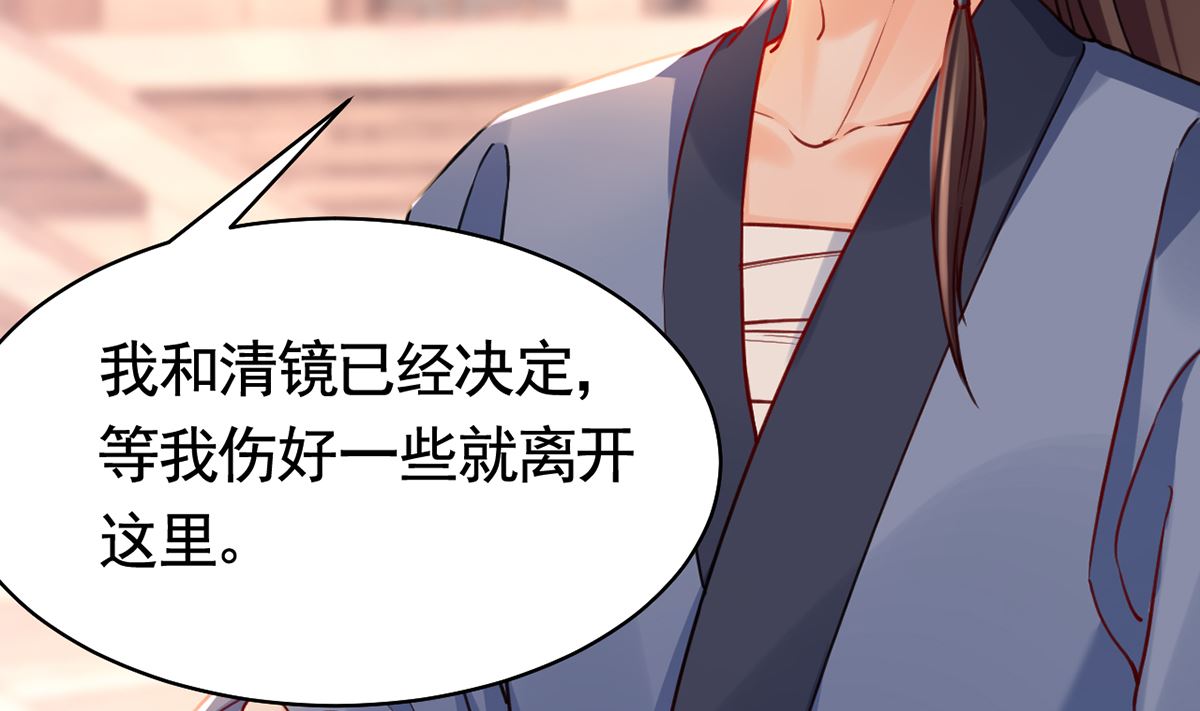 第48话  今夕何夕兮43
