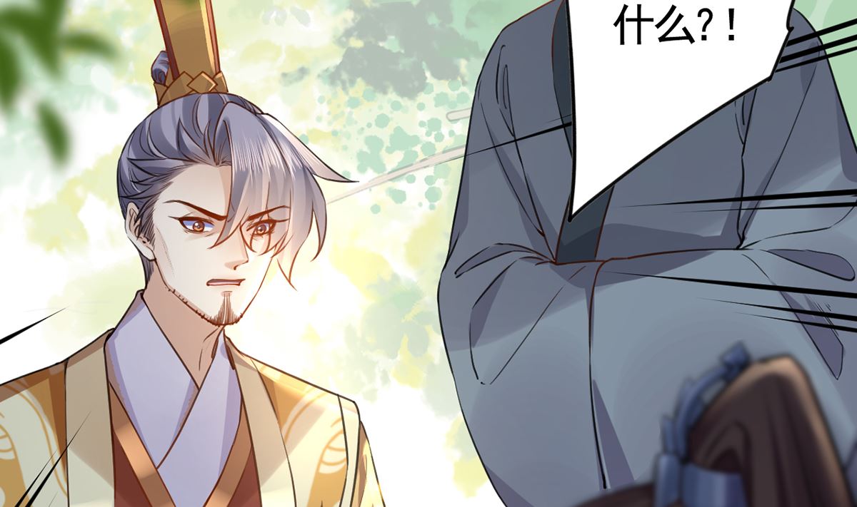 第37话  是皇弟呀67