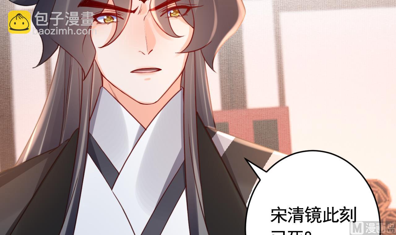 第82话最大的变数38
