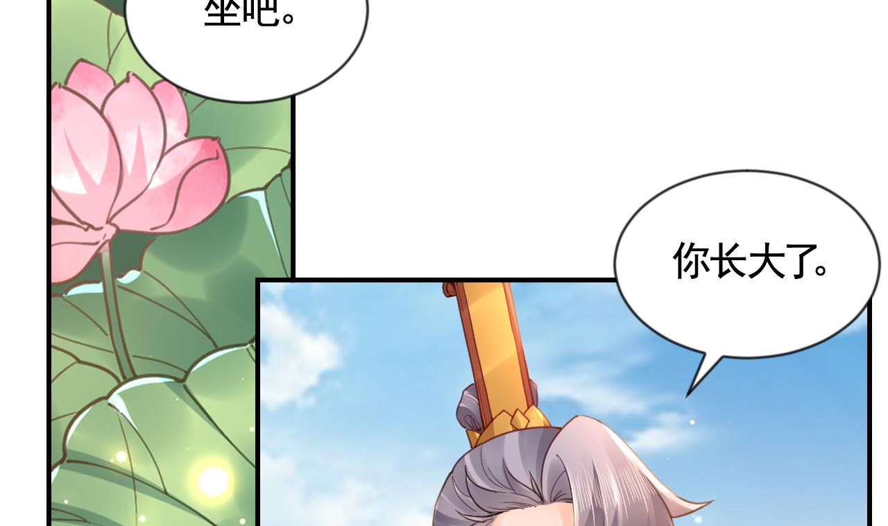 第88话  驾崩6