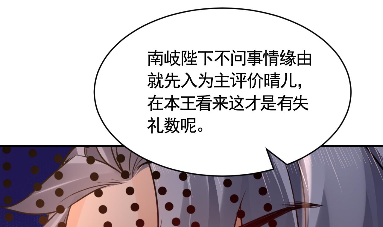 第78话  你会跟我私奔么46
