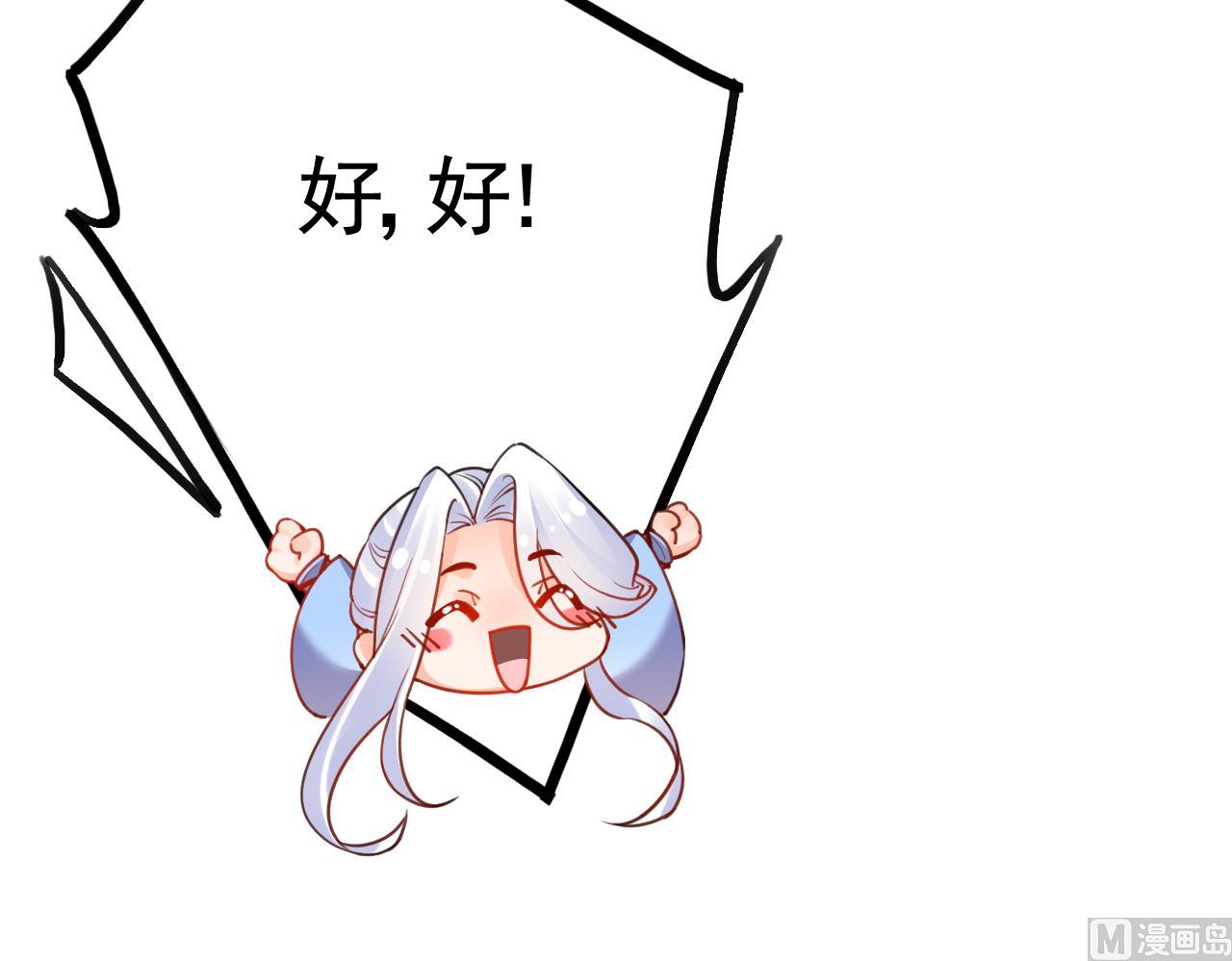 第54话 你先走74