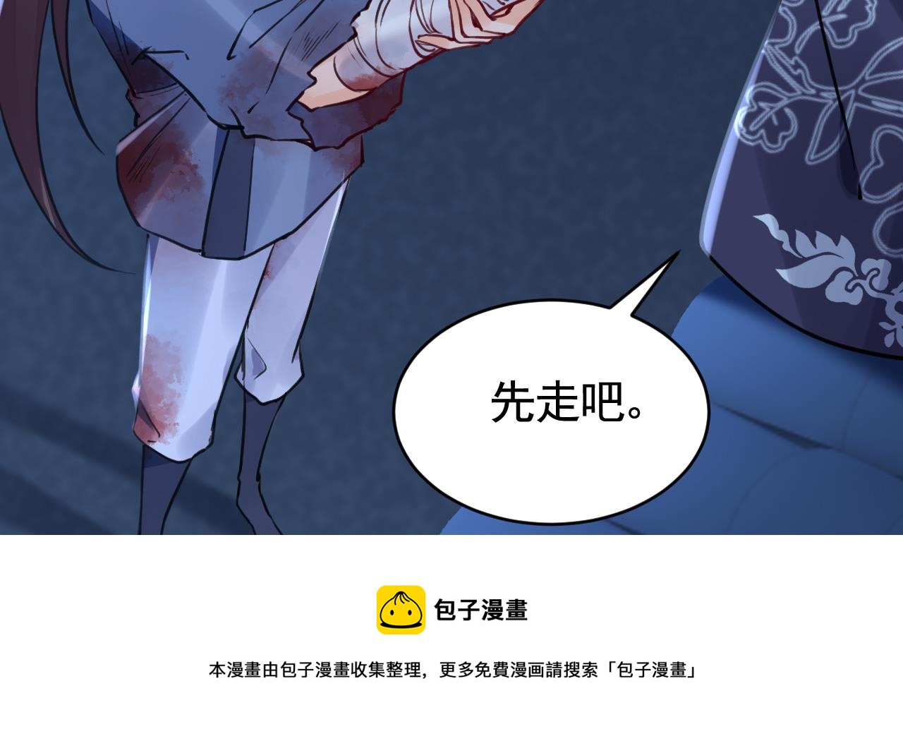 第73话 我会一直陪你到最后36