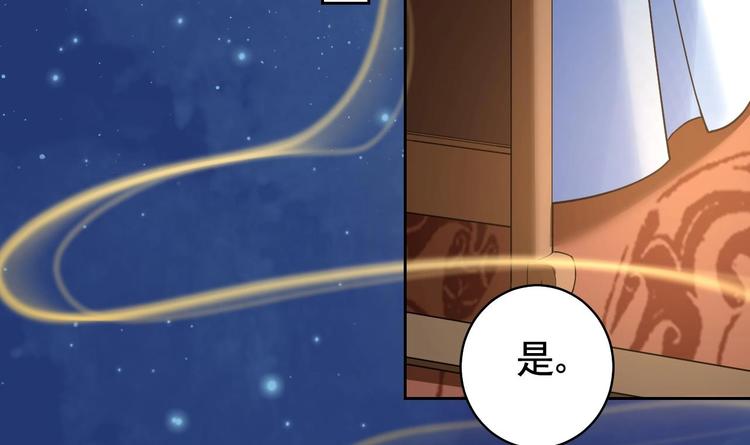 第14话 虐人不能手软104