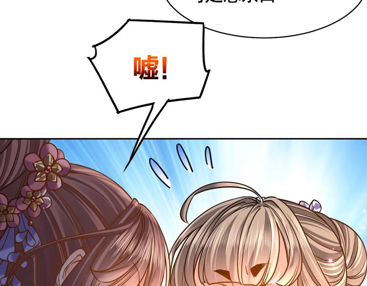 第28话 阴谋的气息62