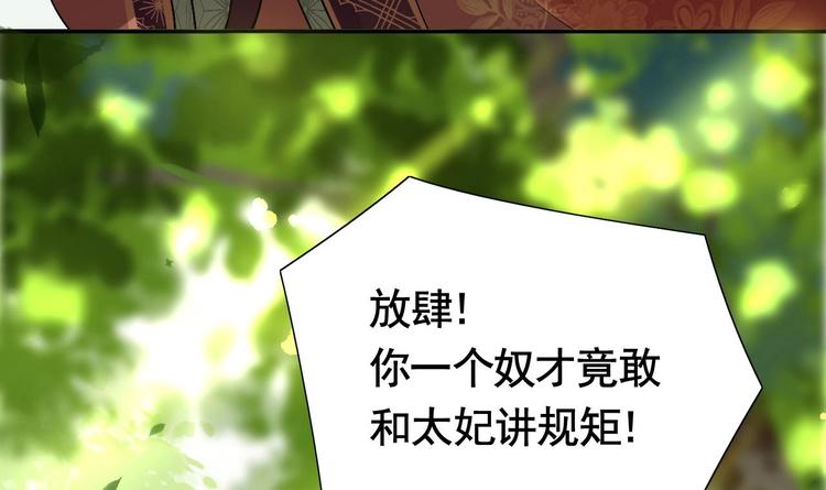 第4话 教你什么叫规矩！14